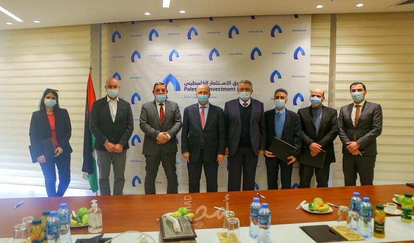 صندوق الاستثمار الفلسطيني وجامعات فلسطينية يوقعون مذكرة تفاهم لانشاء "مركز الخبرات الزراعي الإبداعي"