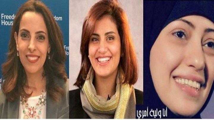 الأمم المتحدة تطالب بالإفراج عن النشطاء السياسيين السعوديين بمن فيهم النساء