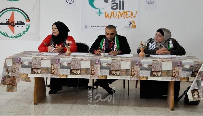 طولكرم: ورشة عمل مشتركة ضمن فعاليات 16 يوم لمناهضة العنف ضد المرأة