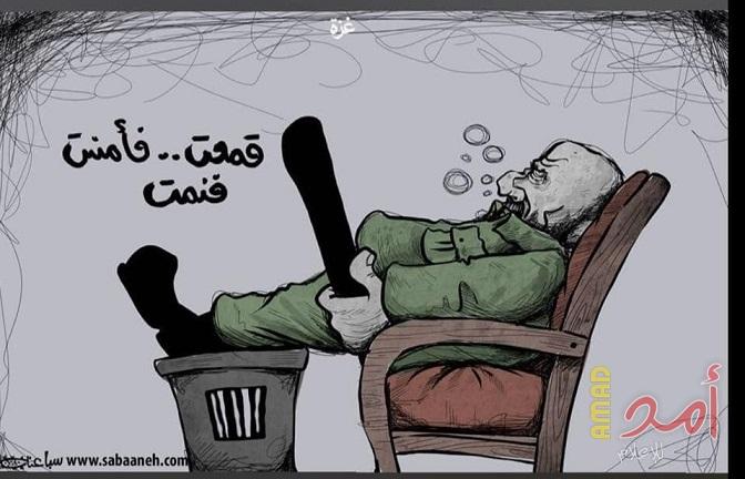 حماس