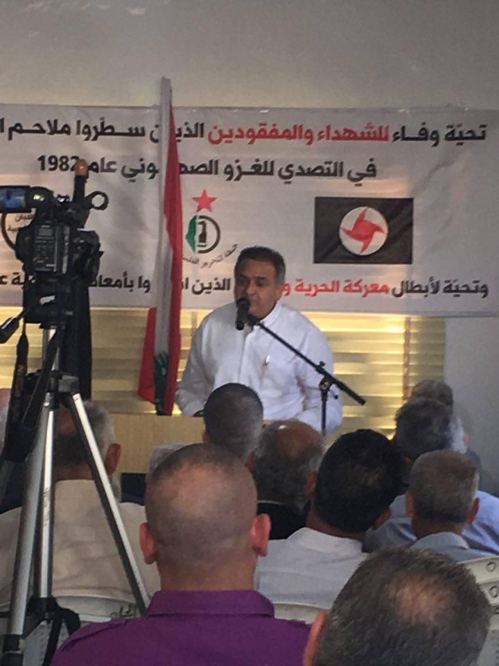 احتفال دعما للاسرانا وخيار المقاومة في مدينة صور