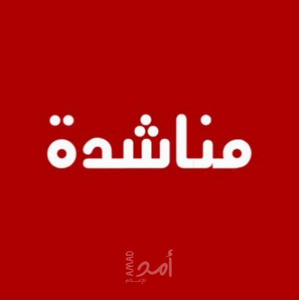 الطفل زكي زيد يناشد الرئيس عباس بإنقاذ حياته