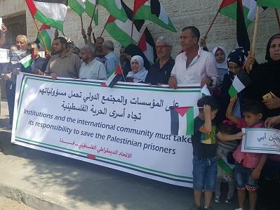 فدا ينظم وقفة خلال زيارة رئيس لجنة الصليب الأحمر الدولي لغزة