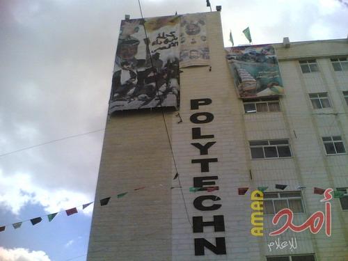 فوز الشبيبة الفتحاوية في جامعة البوليتكنك