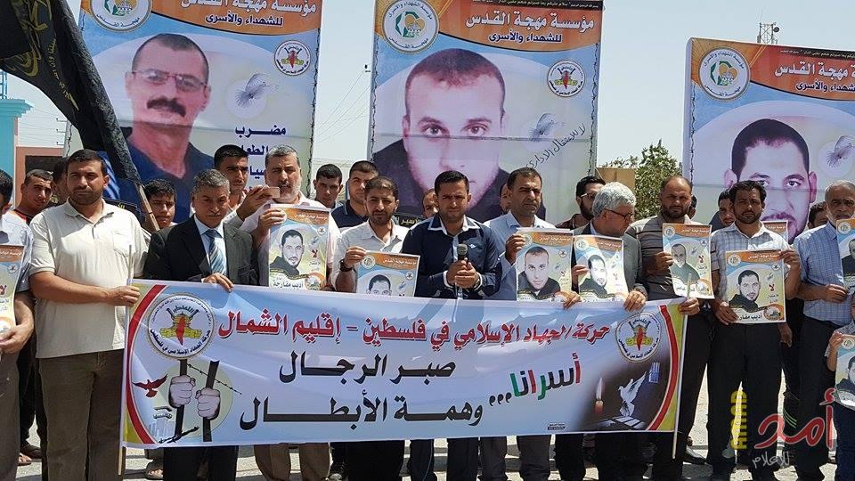 بالصور .. الديمقراطية تطالب بتدويل قضية الأسرى وتحمل الاحتلال المسؤولية الكاملة عن حياتهم