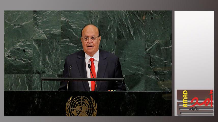 هادي يطالب الأمم المتحدة بتطبيق الفصل السابع