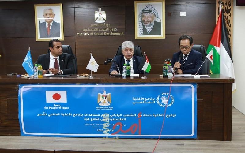 التنمية: برنامج الغذاء العالمي والحكومة اليابانية توقعان اتفاقية لصالح الأسر الفقيرة