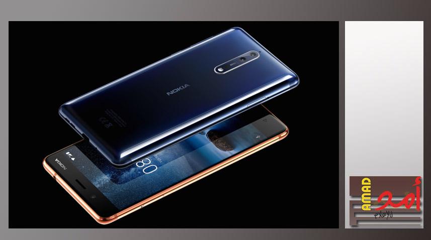 بالفيديو.. نوكيا تكشف النقاب عن هاتف أندرويد Nokia 8