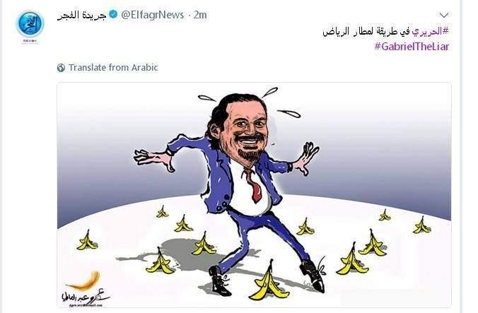 سعد الحريري