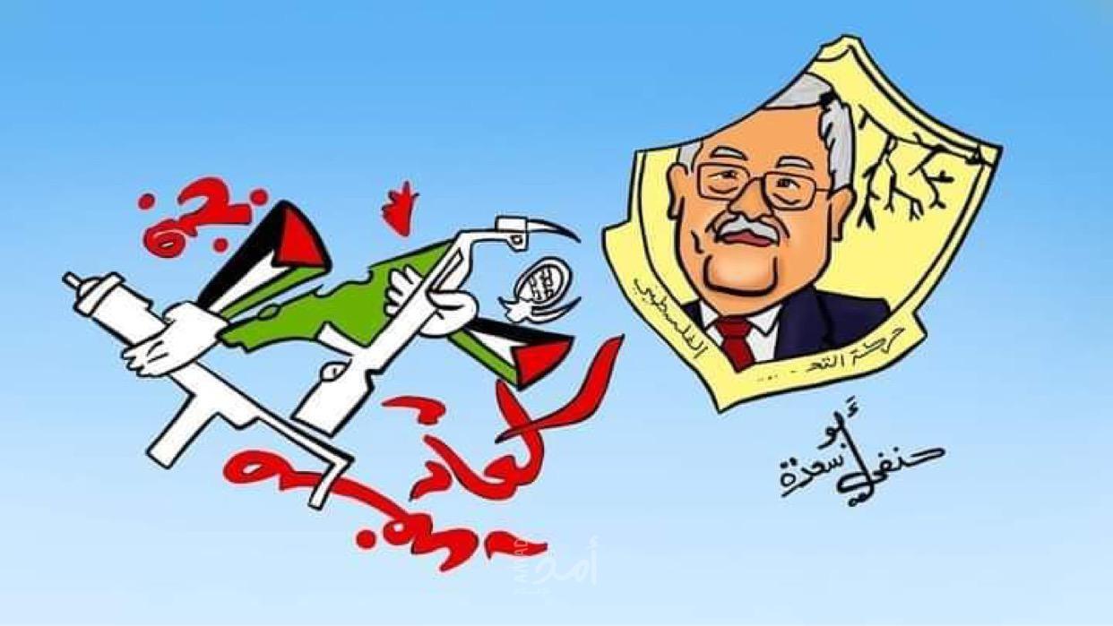 فتح العاصفة