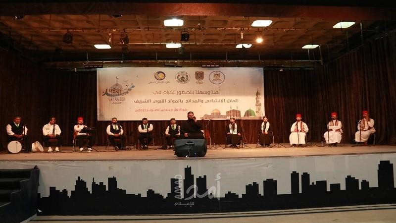 الشباب والثقافة تنظم حفل أناشيد ومدائح بمناسبة المولد النبوي الشريف