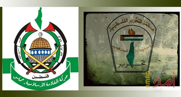مؤتمر الشتات في اسطنبول مخاوف من البدائل والتبريرات وسط ضعف أداء منظمة التحرير