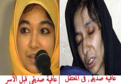 قصة \"سيدة تنظيم القاعدة\" المطلوبة رقم 1 في العالم