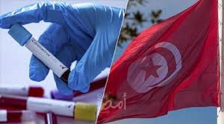 الحكومة التونسية تقر تشدد القيود لمكافحة انتشار "كورونا"