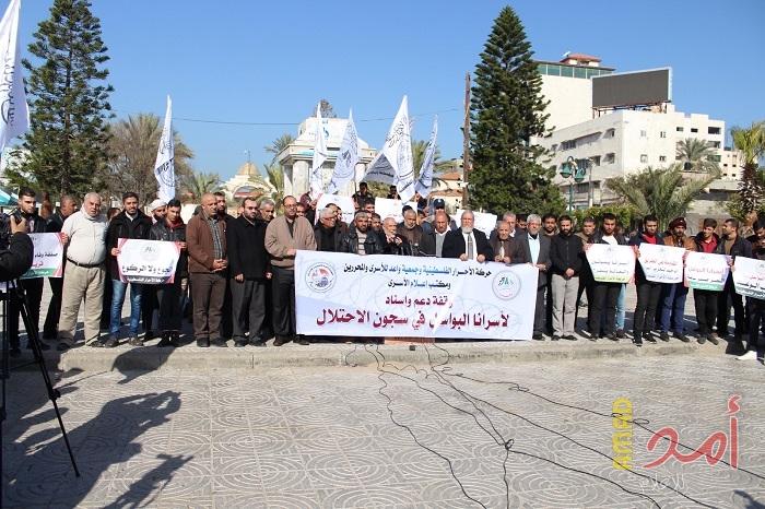 بالصور- وقفة احتجاج ودعم للأسرى في غزة.. ومسئول الجهاد يبدأ إضراباً مفتوحاً عن الطعام بالسجون