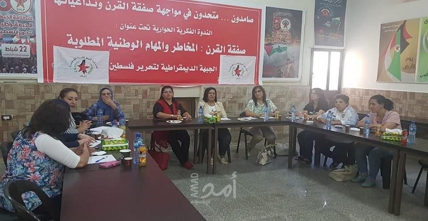 "ندى" تطالب بوقف اجراءات وزارة العمل بحق اللاجئين الفلسطينيين ومنحهم حقوقهم المدنية والاجتماعية