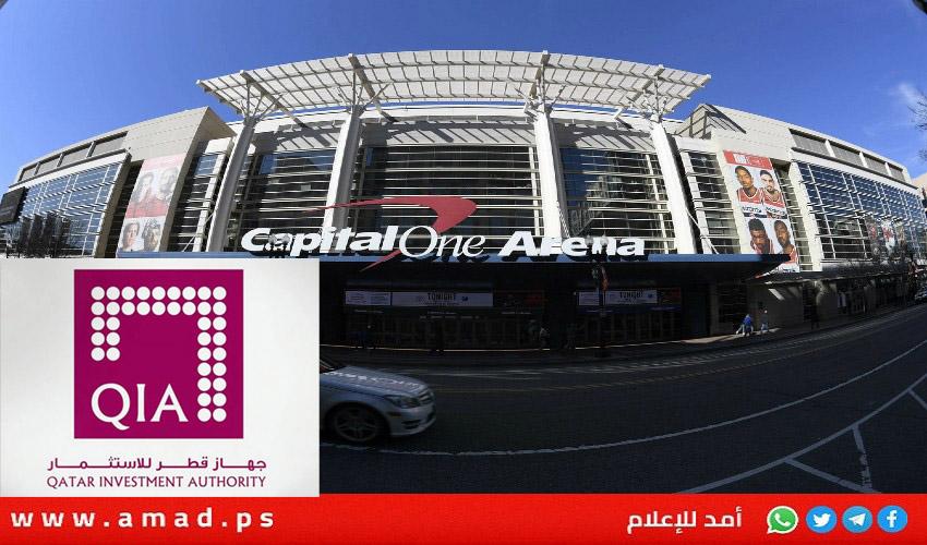 مجلة: "صفقة صامتة" لقطر تمنحها ملكية جزئية لفرق رياضية كبرى في واشنطن