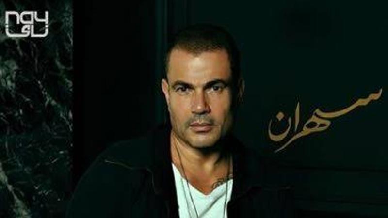 بعد طرح "سهران".. "الهضبة" يستحوذ على تريند جوجل
