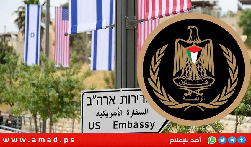الرئاسة الفلسطينية تدعو الإدارة الأمريكية إلى التراجع عن خطوات بناء سفارتها في القدس: صفعة لــ"بقايا حل الدولتين"