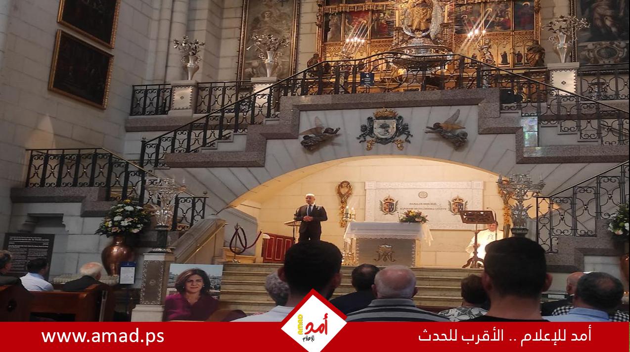 مدريد: قداس جنائزي للصحفية شيرين أبو عاقلة إحياءً للذكرى السنوية الأولى لاستشهادها