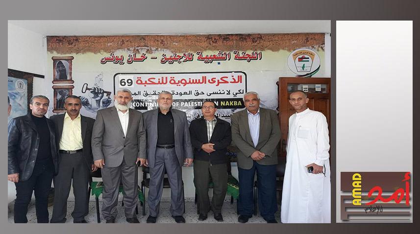 دائرة شؤون اللاجئين تنظم زيارات للجان الشعبية جنوب قطاع غزة