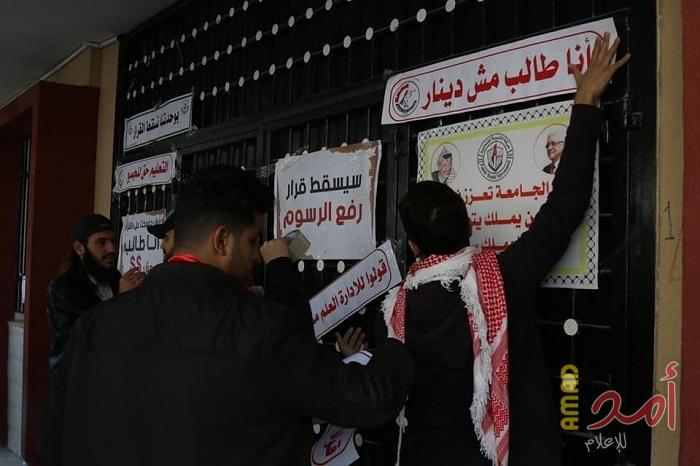 الأطر الطلابية تدعو جامعة فلسطين للعودة عن قرار منع "المقسطين" من تقديم الامتحانات