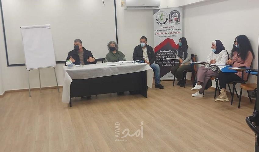 نابلس: دائرة الشباب تناقش خطة العمل الهادفة لتطبيق الحد الأدنى للأجور