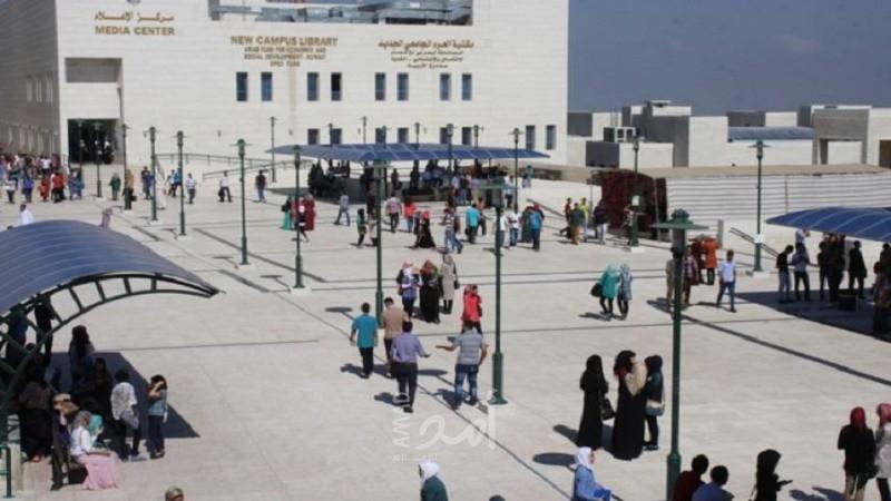 رام الله.. قرارات جديدة بخصوص الدوام في الجامعات والكليات