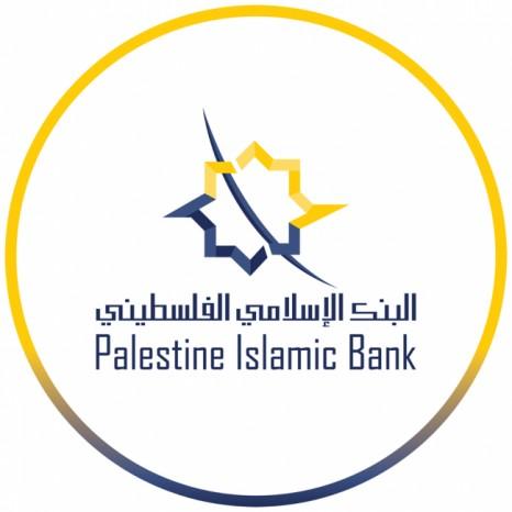 "البنك الإسلامي الفلسطيني" يؤجل استيفاء قسط الشهر الحالي دون أي عمولات أو رسوم إضافية