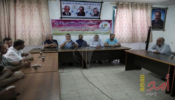 الزق: احتجاز جثامين الشهداء جريمة تضاف إلى الجرائم التي ترتكبها  اسرائيل بحق الشعب الفلسطيني