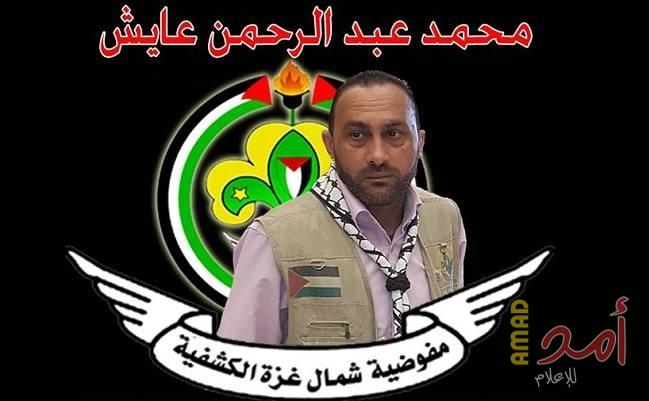 بعد ساعات من مناشدتة الرئيس لعلاجه.. وفاة القائد الكشفي محمد عايش