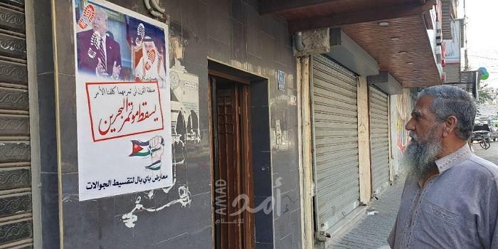 بالصور.. الإضراب الشامل يعم مناحي الحياة في قطاع غزة احتجاجاً على "ورشة البحرين"