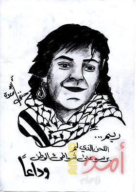 بريشة حنفي أبو سعدة