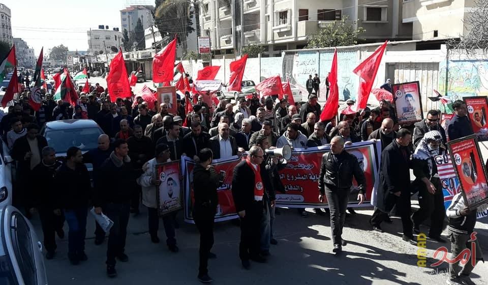 حزب الشعب برفح ينظم مسيرة ووقفة جماهيرية في ذكرى إعادة تأسيسه