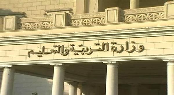 وزارة التربية والتعليم المصرية: لا صحة لذكر مدينة القدس عاصمة لإسرائيل بالمناهج