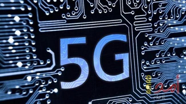 دولة تطلق أولى خدمات الـ 5G بالعالم.. بهذه السرعات