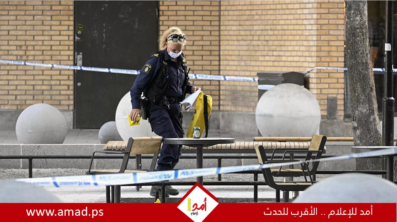 مقتل شخص وإصابة 3 في حادث إطلاق نار في السويد - فيديو