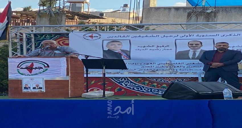 النضال الشعبي تحي الذكرى السنوية الأولى لرحيل الشهيدين الشقيقين عمار وضياء الديك