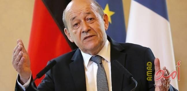 وزير الخارجية الفرنسي: نعتزم البقاء في الاتفاق النووي الإيراني