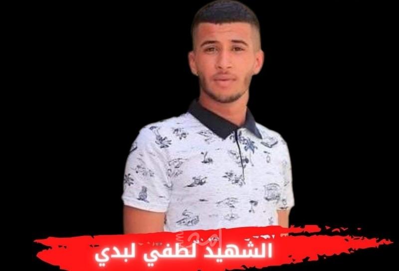 الصحة الفلسطينية تعلن استشهاد الشاب "لطفي لبدي" متأثراً بإصابته في جنين