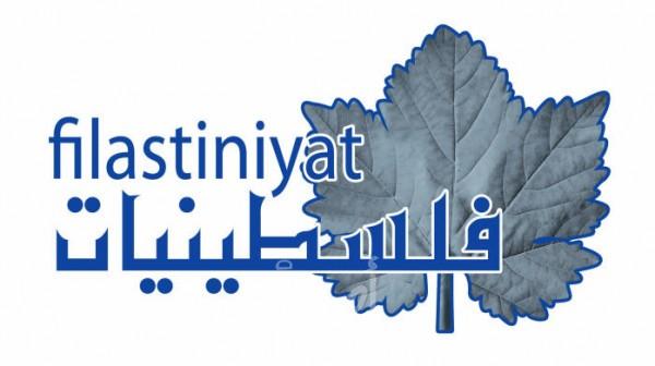 فلسطينيات تعقد لقاءً لنقاش مبادرتها حول " نقابة الصحافيين"