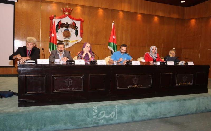 افتتاح مؤتمر "أثر التكنولوجيا في التلقي ما بين القصيدة واللوحة"