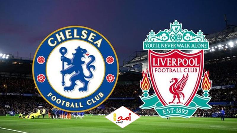 التعادل السلبي يحسم مواجهة ليفربول وتشيلسي في الدوري الإنجليزي