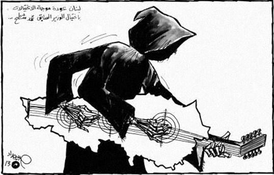 عودة الاغتيال الى لبنان