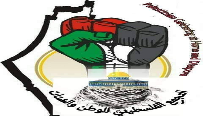 غزة: "التجمع الفلسطيني" يطلق حملة لمقاطعة البضائع و المنتجات الإسرائيلية