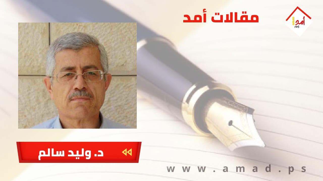حكومة المستوطنين : متروبولين القدس وضم المنطقة ج