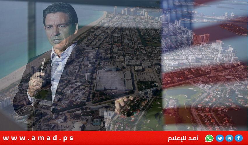 بأمر  ديسانتيس..سلطات فلوريدا الأمريكية تتحرك لحظر جماعات طلابية مؤيدة للشعب الفلسطيني