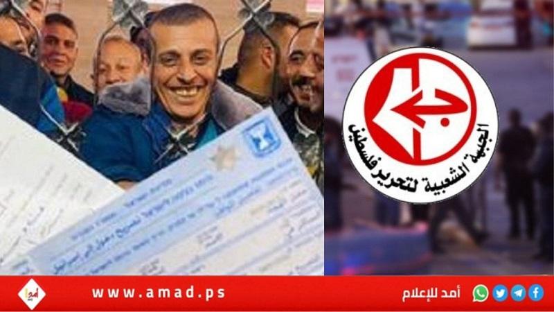 الشعبية تحذر من مخاطر شركات حماس للعمل في إسرائيل وتضع تساؤلات حول المستفيد منها!