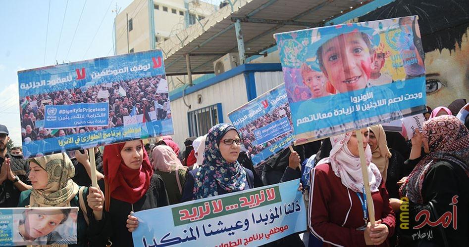 "الأونروا" تبلغ عدداً من الموظفين على بند الطوارئ  بإنهاء عملهم