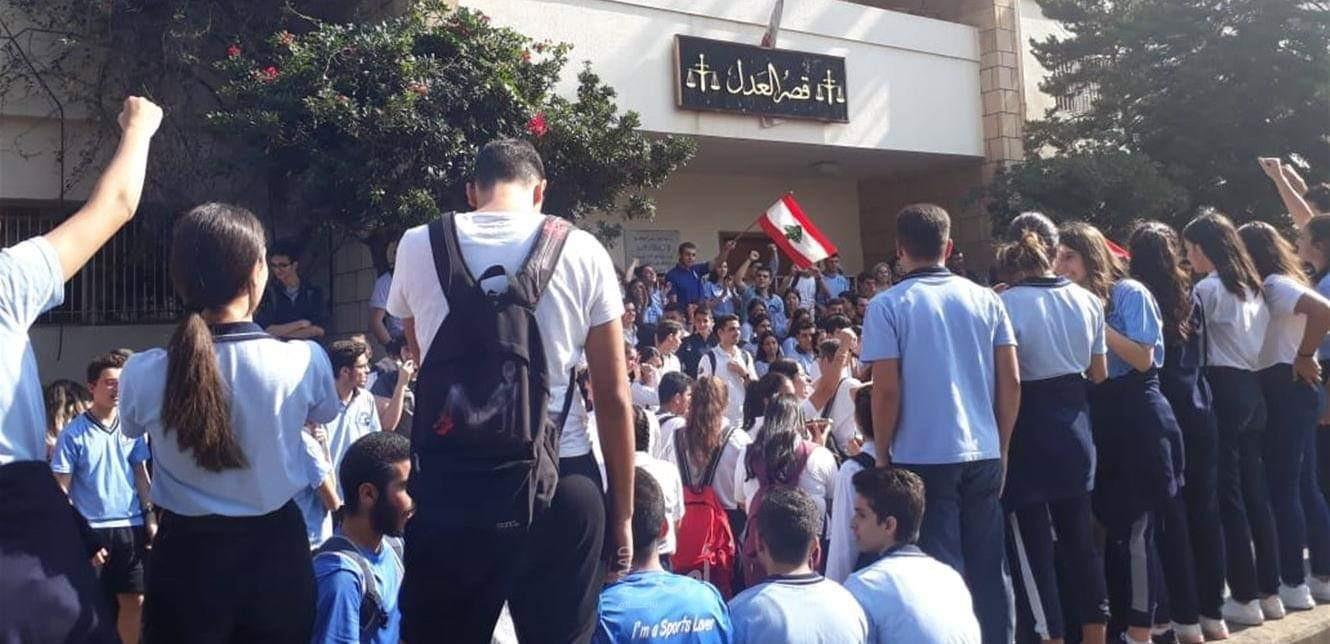 مع استمرار أزمة كورونا...تظاهرات في لبنان احتجاجا على تردي الأوضاع المعيشية